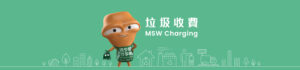 MSW charging